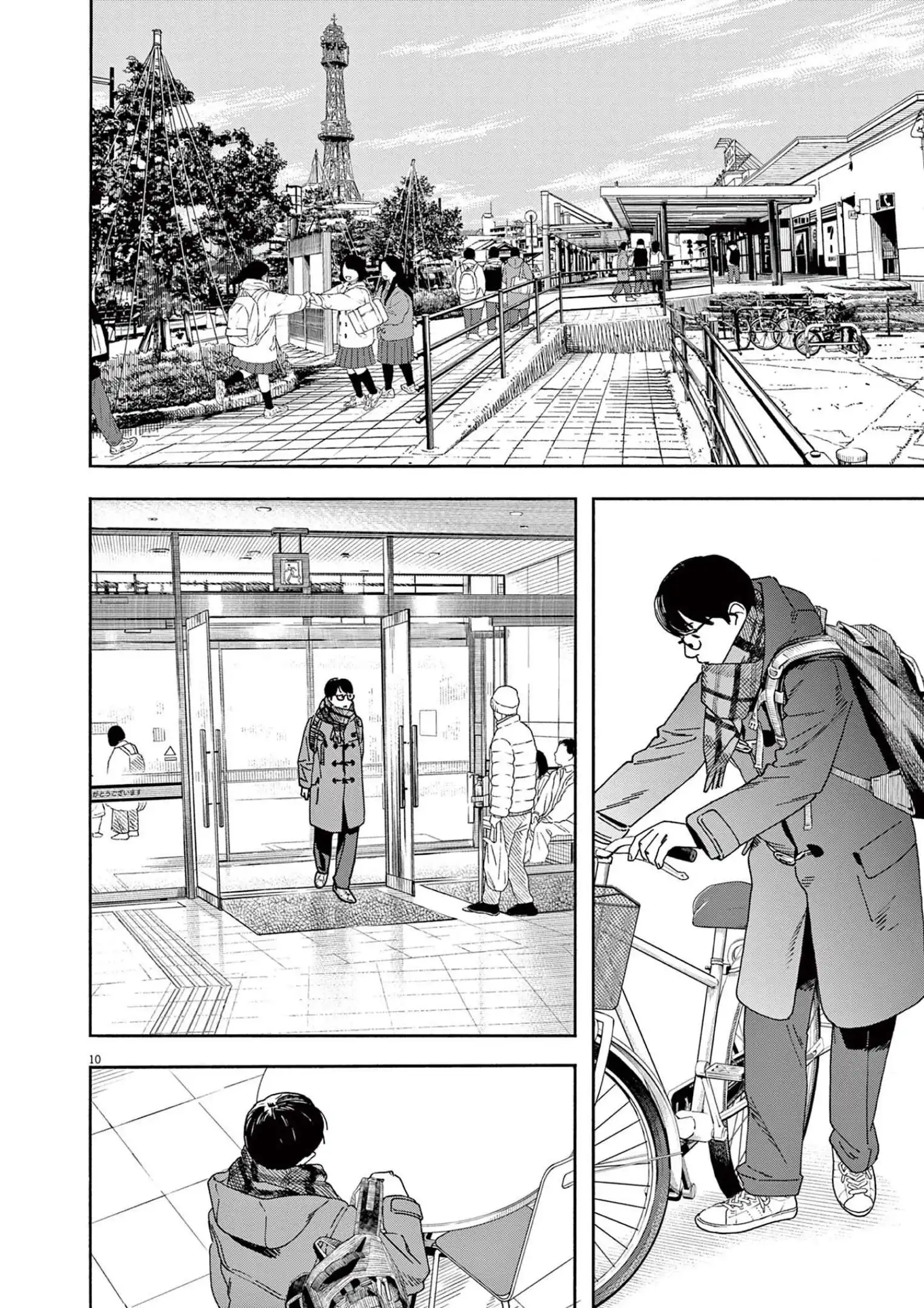 Kimi wa Houkago Insomnia Chapter 111 11